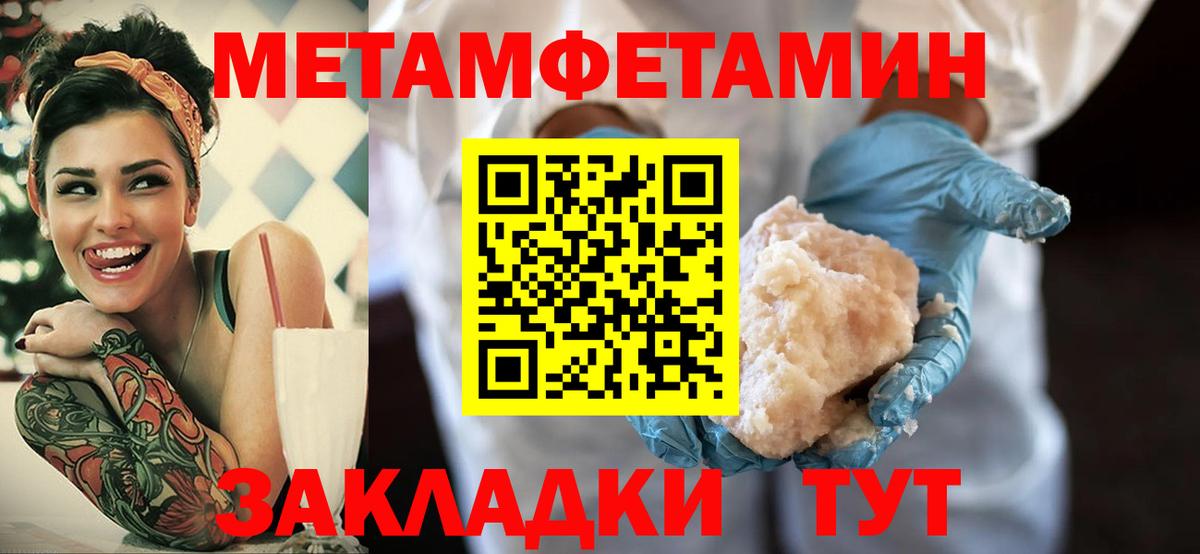 Amphetamine Розовый  Вход с VPN  АМФЕТАМИН  Кизляр 