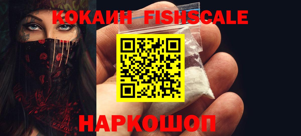 COCAIN 99% Кизляр