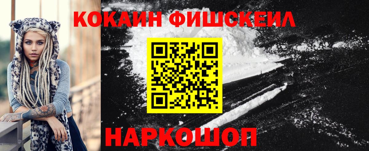 COCAIN  Кокаин Эквадор  что такое наркотик  Вход с VPN  КОКАИН 98%  Кизляр 