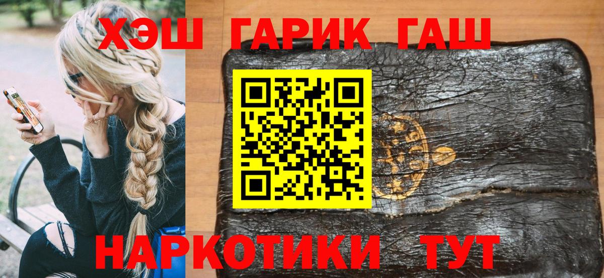 Гашиш VHQ Кизляр