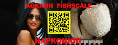кокаин перу Ипатово