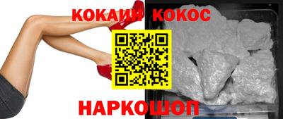 кокс Ирбит