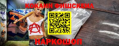 кокаин перу Ипатово