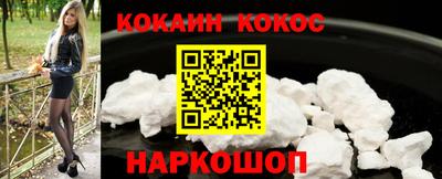 кокс Ирбит
