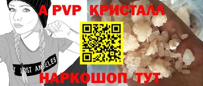 дживик Изобильный