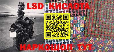 кокаин перу Ипатово