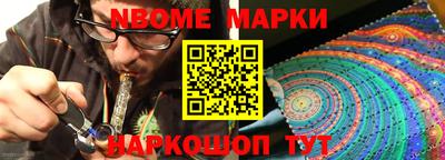 кокаин перу Ипатово