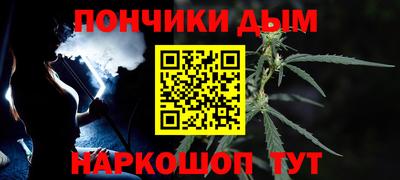 кокаин перу Ипатово
