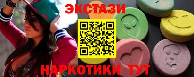 кокаин перу Ипатово