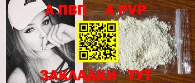 дживик Изобильный