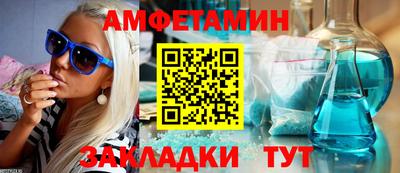 дживик Изобильный