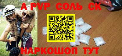 кокаин перу Ипатово