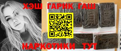 кокаин перу Ипатово