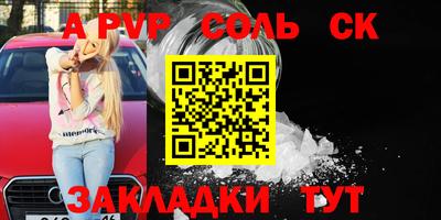 кокаин перу Ипатово