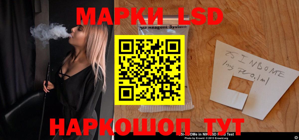LSD-25 экстази ecstasy Кизляр