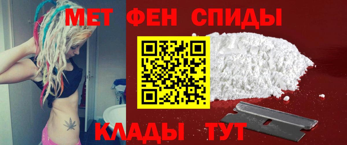 Первитин Декстрометамфетамин 99.9% Кизляр