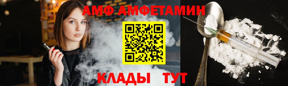 Метамфетамин мет  Вход с VPN  Первитин  Кизляр 