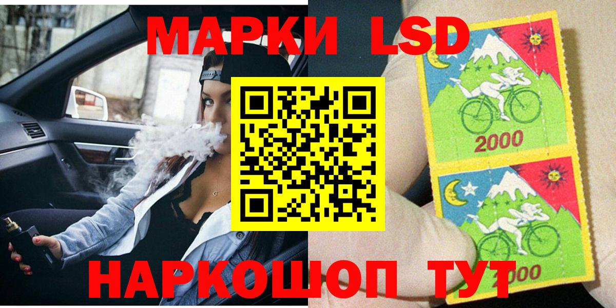 Кизляр  Марки NBOMe  Вход с VPN  Марки NBOMe 1500мкг 