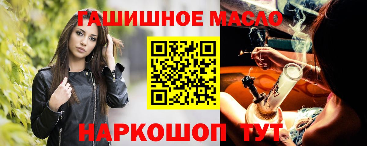 ТГК концентрат Кизляр