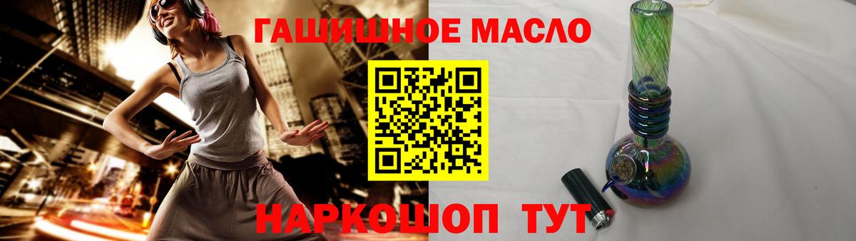 Кизляр  Дистиллят ТГК жижа  Вход с VPN  ТГК Wax 